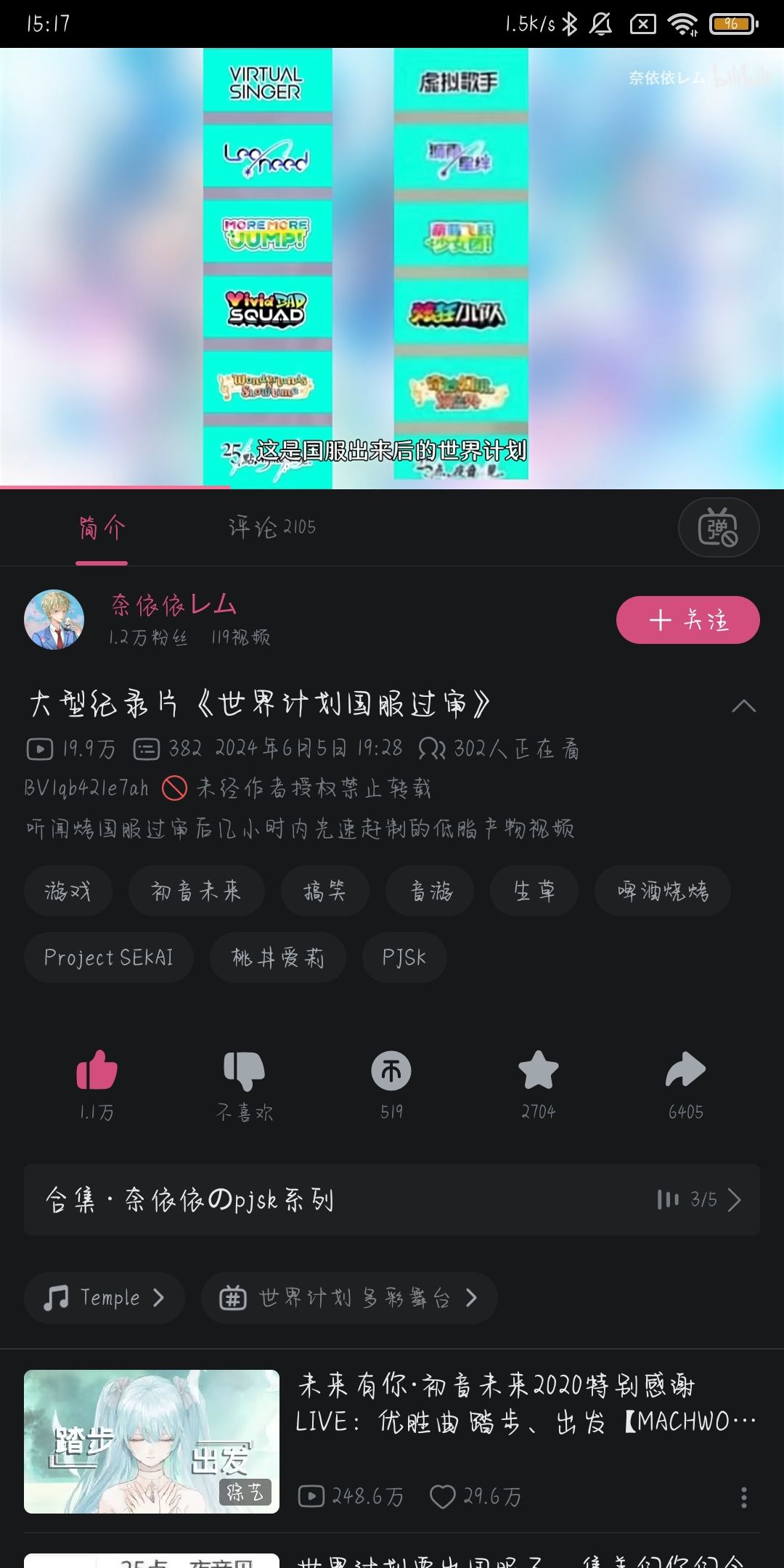 难绷 1