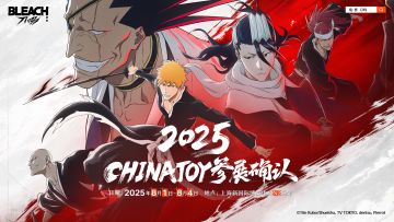 《境·界 刀鸣》「2025 ChinaJoy」参展确认