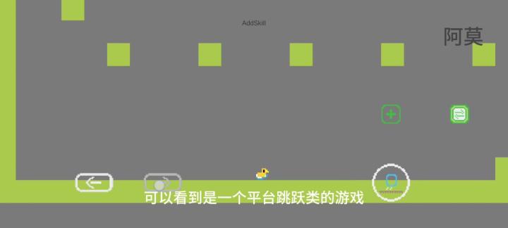 开发者日志【2】截图