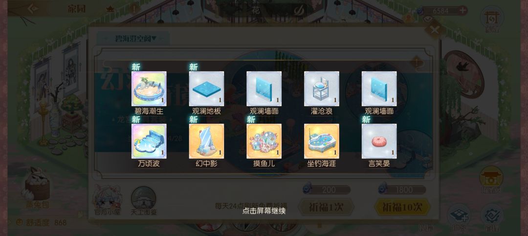 第1次感觉自己这么欧 3