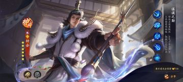 【武将攻略】谋谟之勋·钟会