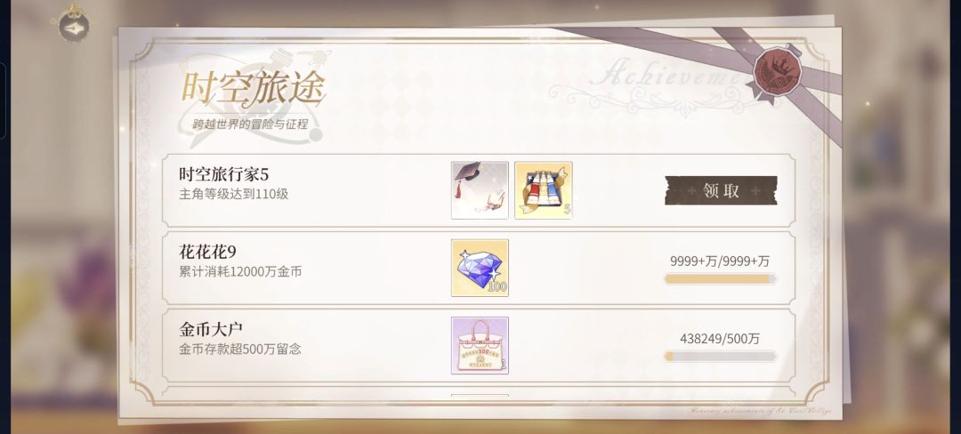 今日份吐槽 2