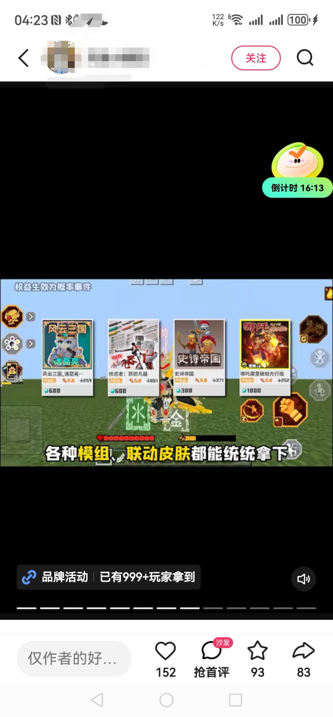 谁他妈举报还需要输入手机号? 1