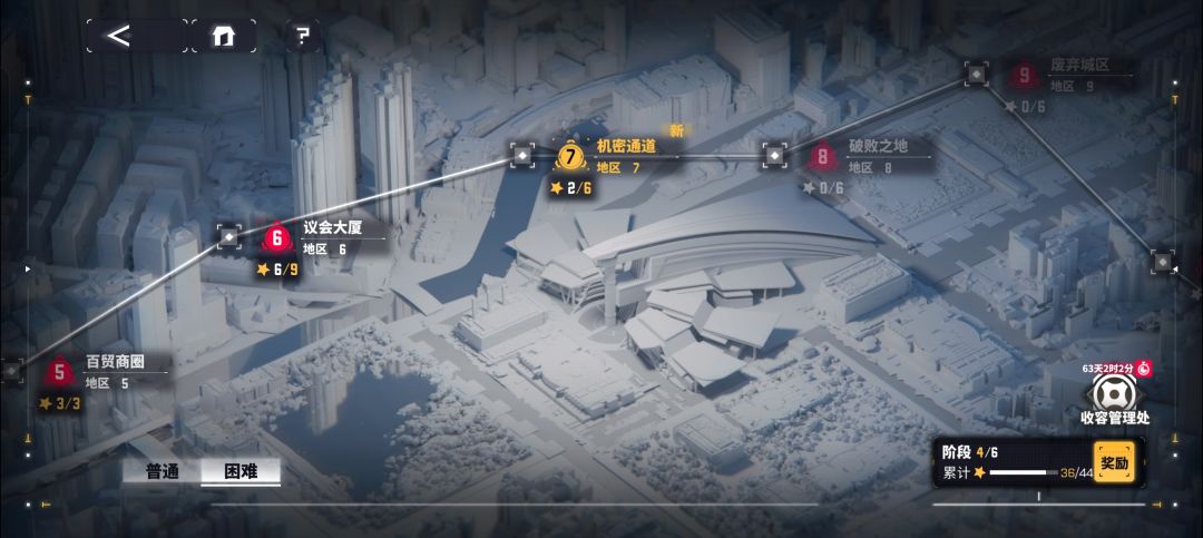 活动要打第6章困难,我打不过呀 2