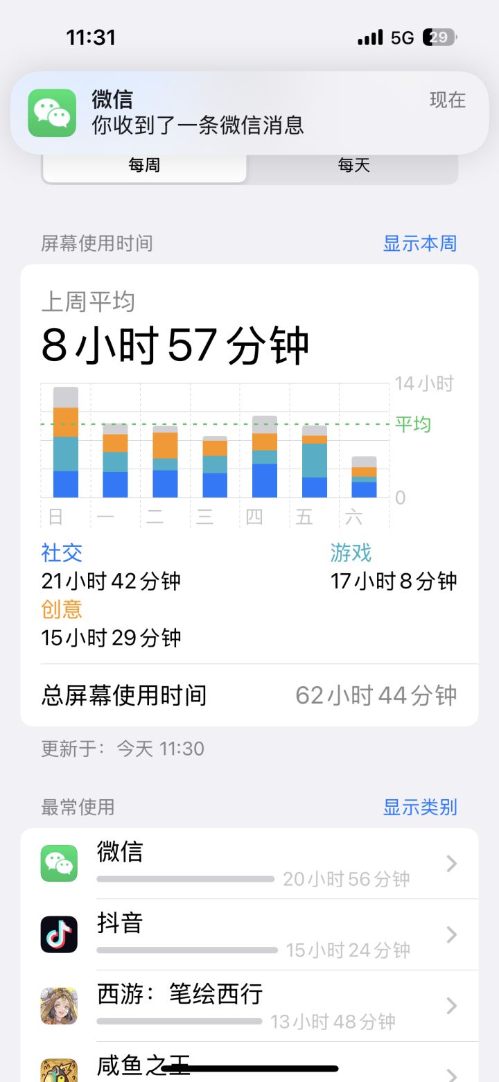 弃了截图