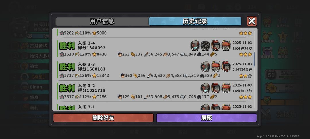 找亮点 1