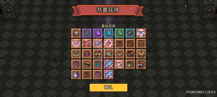 哇哈哈,发了发了。截图