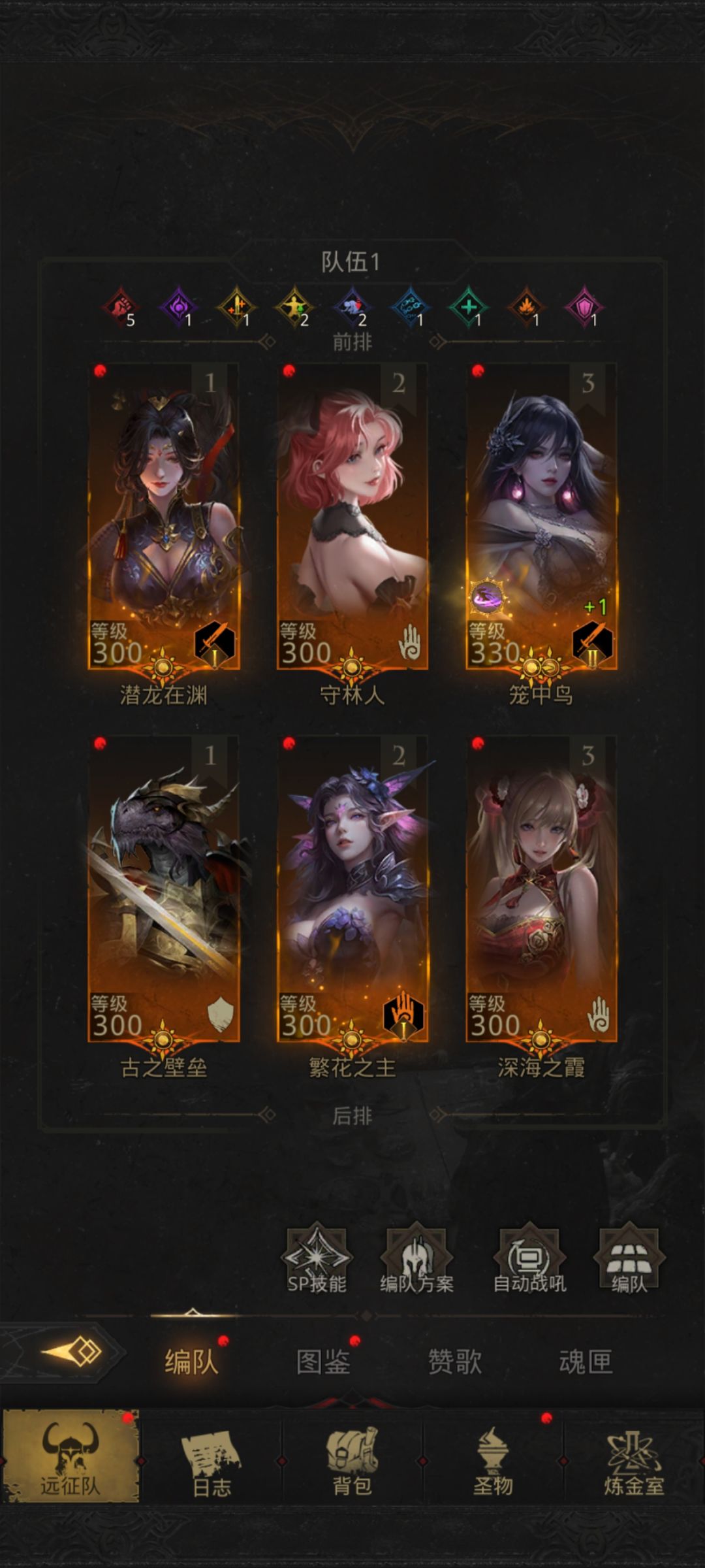 历经35天成果 3