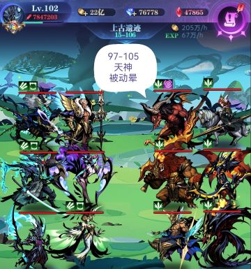 亡灵 8转 15图102-200 作业 2022.10