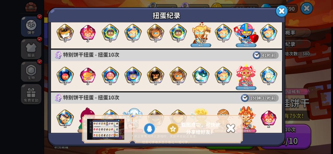 动态图片 4