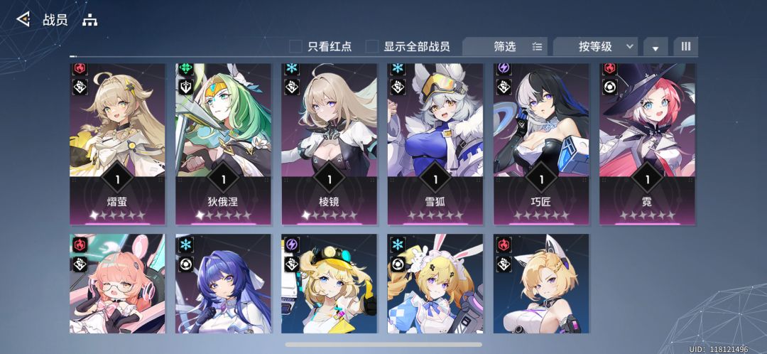 七天自选咋选 4
