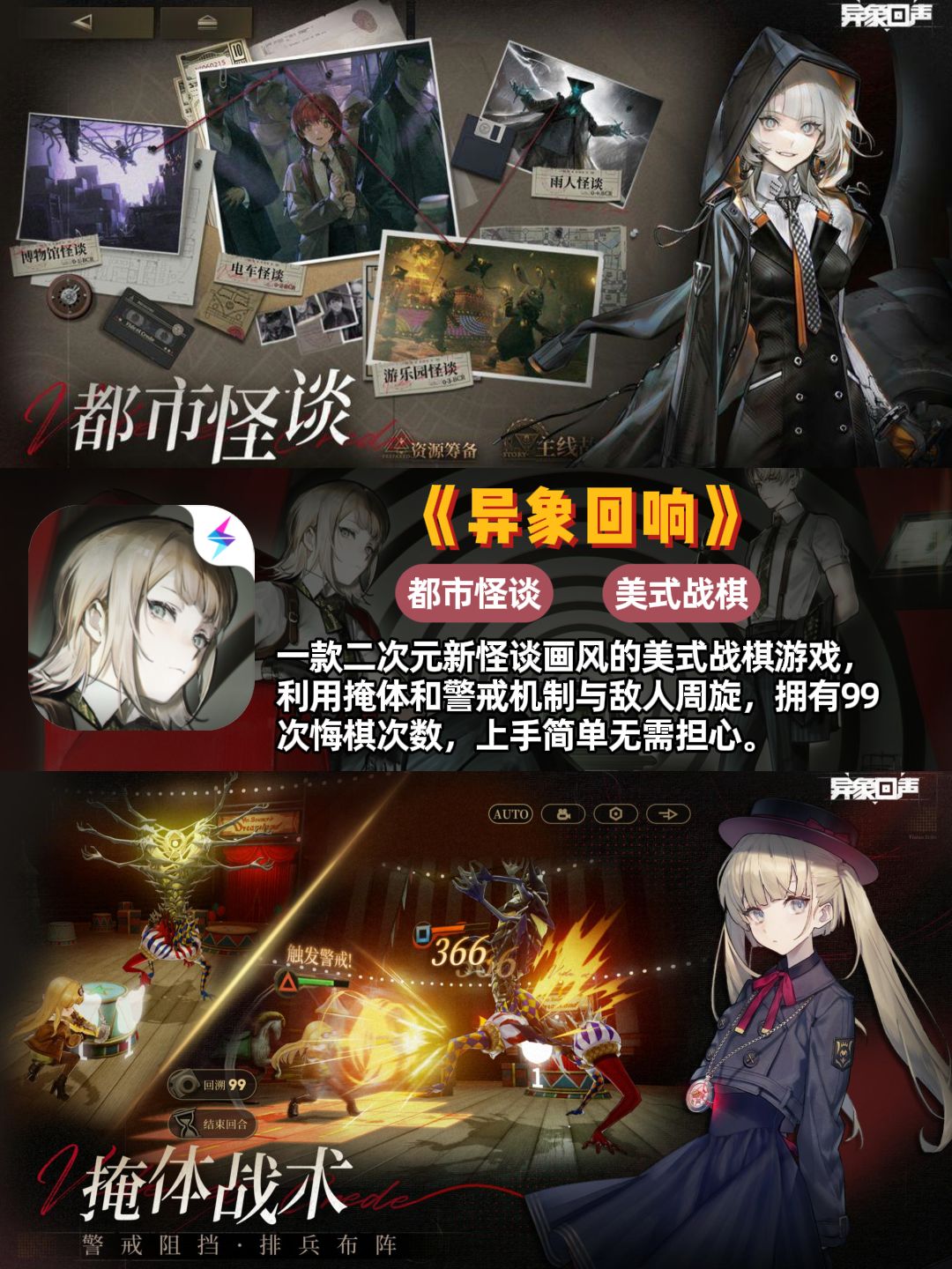 王者+圆梦之星?腾讯新游又在炒冷饭? 3