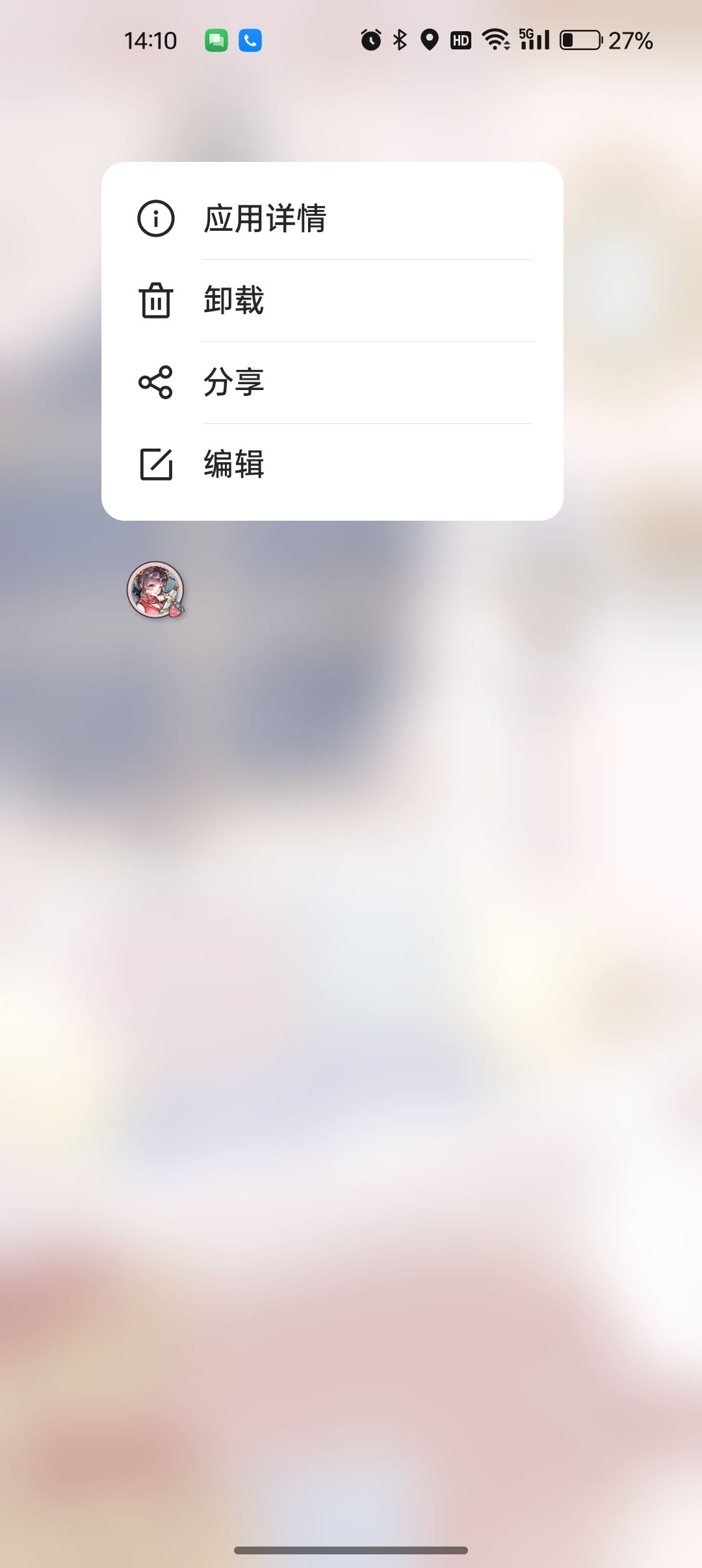 第一次上化境 2