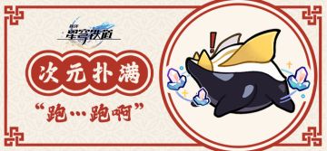 今日同谁出门会更好运帕