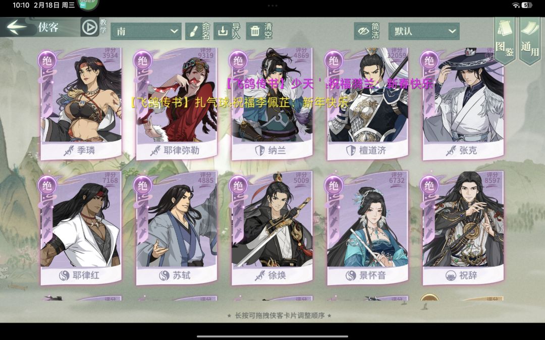 有得玩吗?刚回归 3