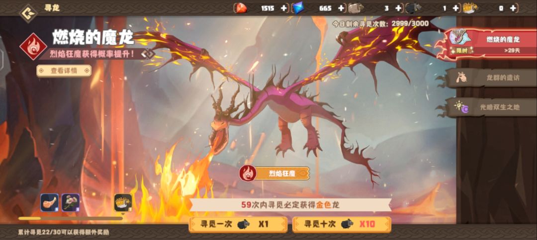 老是歪😭 2