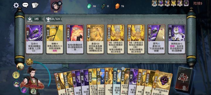 疯魔破茧超绝爆发截图