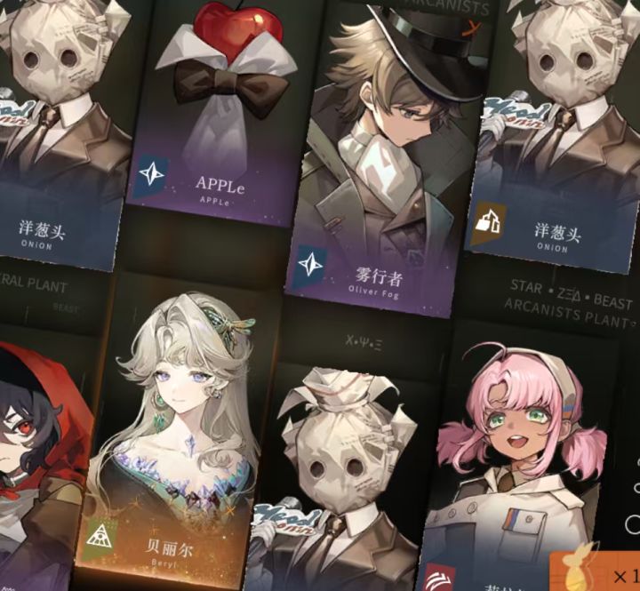 免费十连出货截图