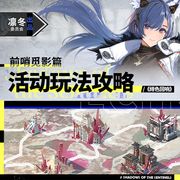 前哨觅影截图