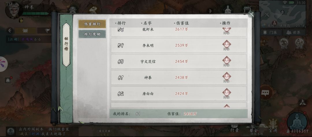 丐反能不能增强啊 3