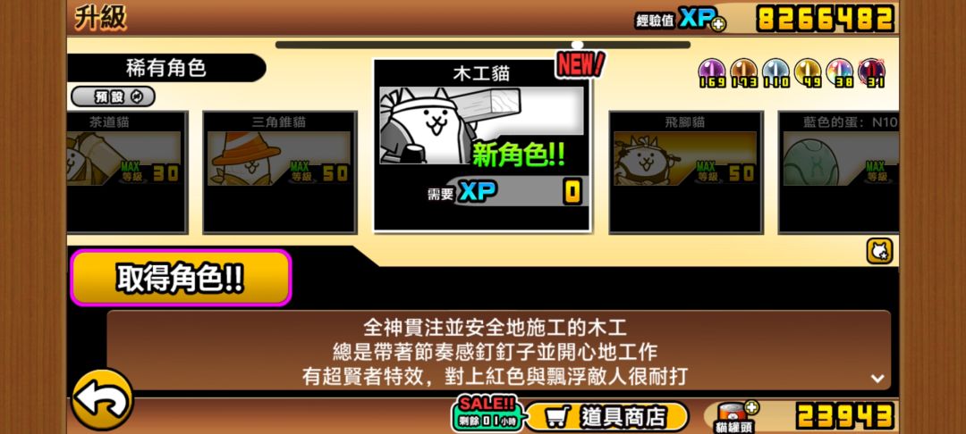 又是一场酣畅淋漓的操作呀 2