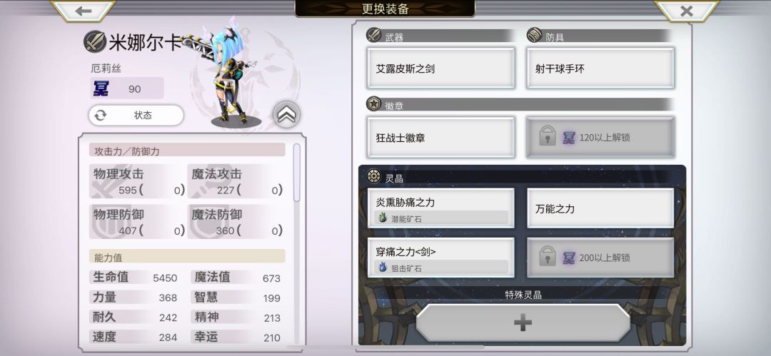 求助 2