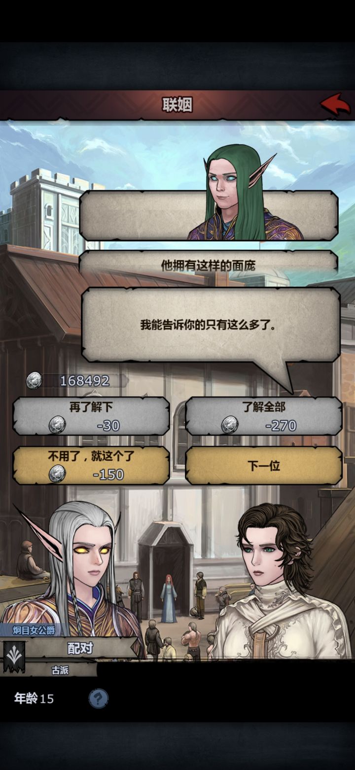 佬们这个有多少血啊截图