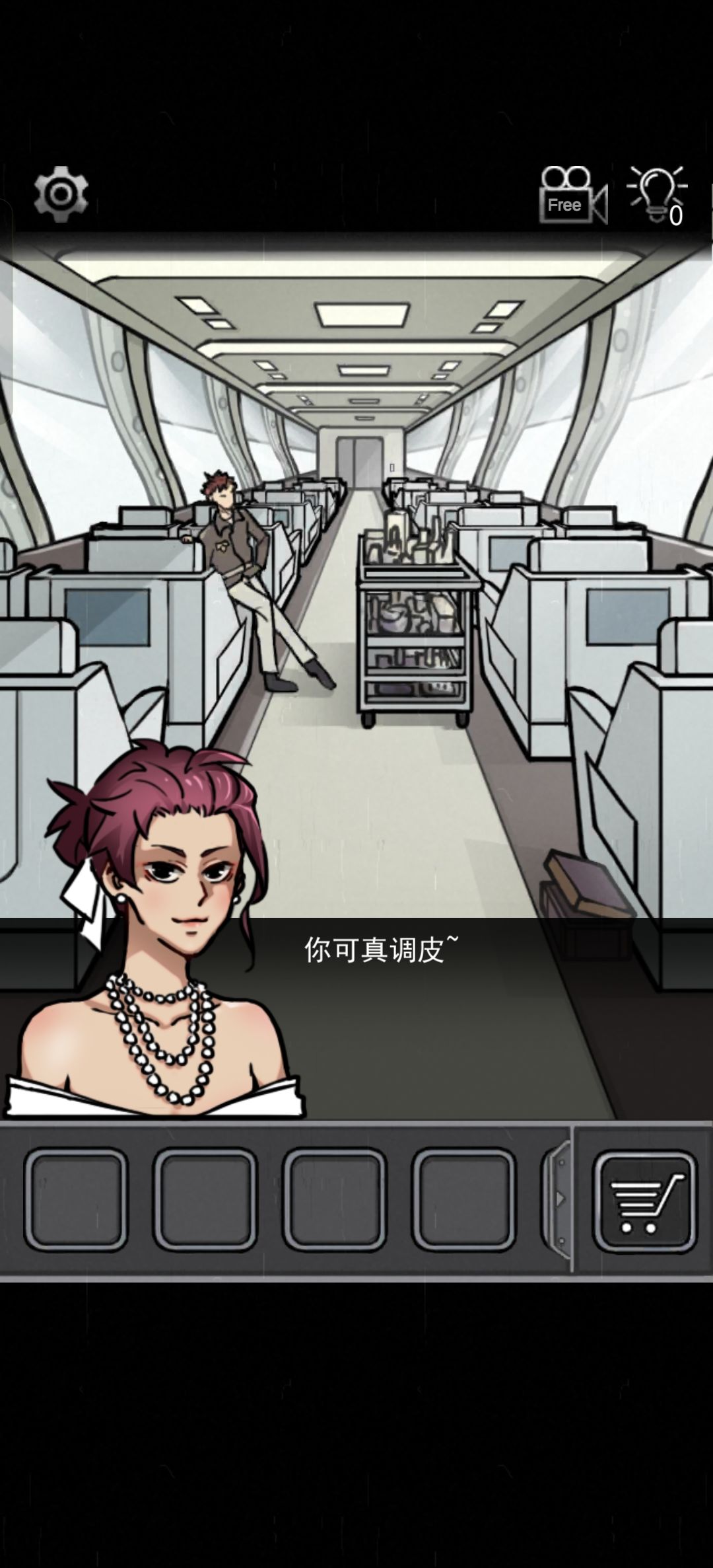 通关纪念 16