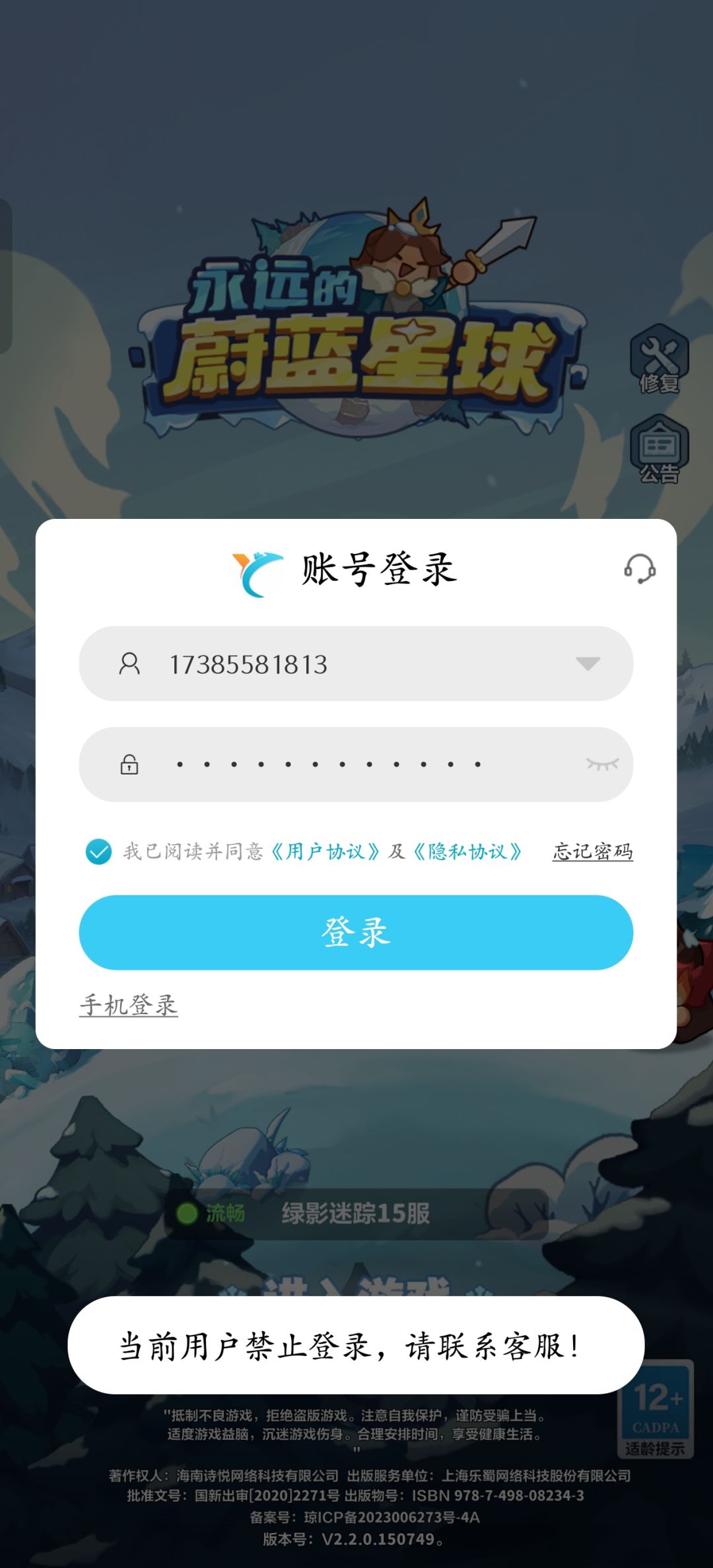 合作打一半被封了 1