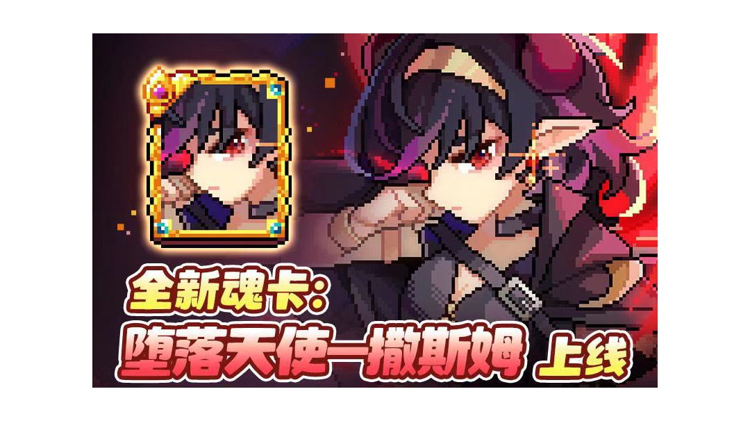 魂卡解析（亚汉--撒斯姆）截图