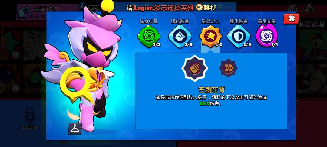 疑似莉莉第三星辉 1