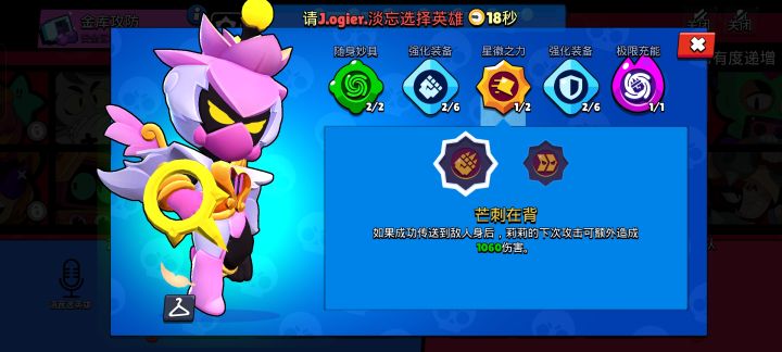 疑似莉莉第三星辉截图