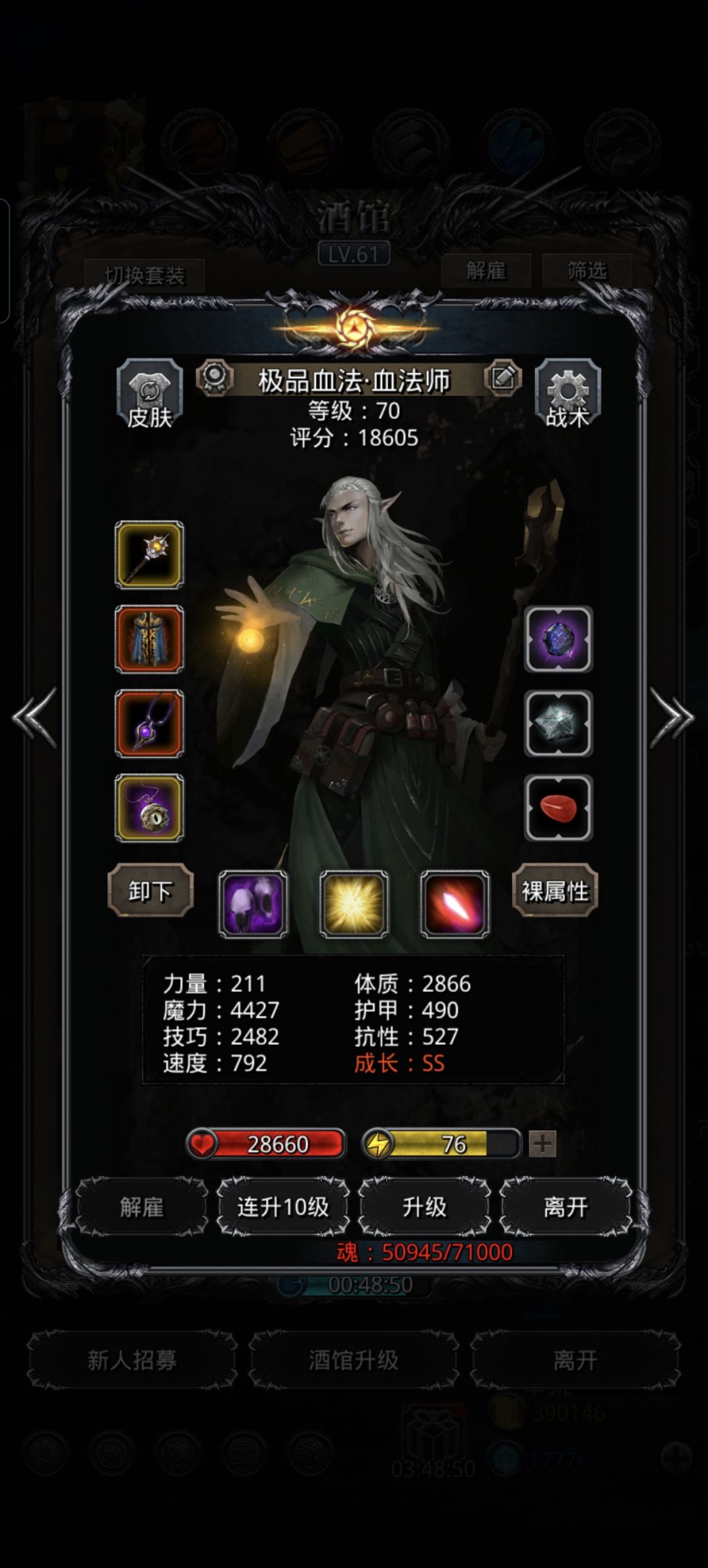 过老普了 7