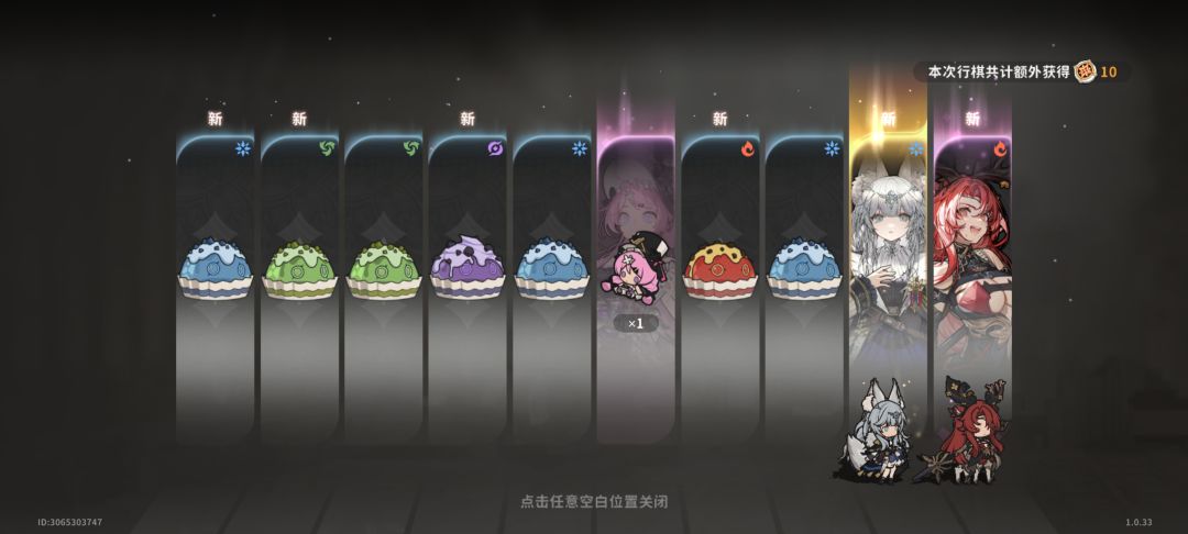 那邮箱给的1600抽到了 2