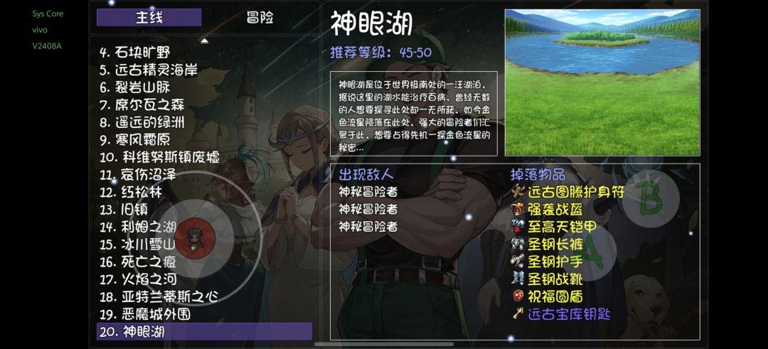 问一下 2