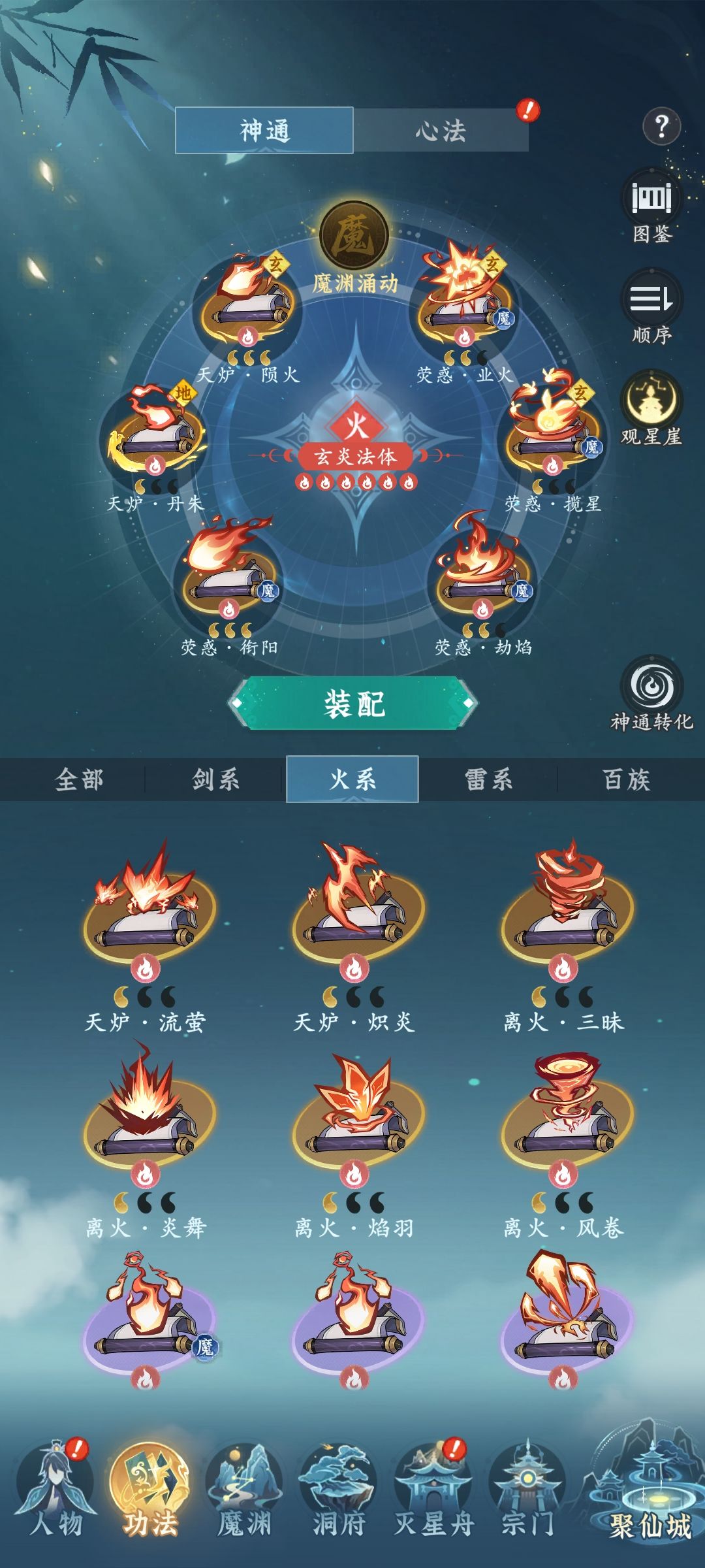 动态图片 3