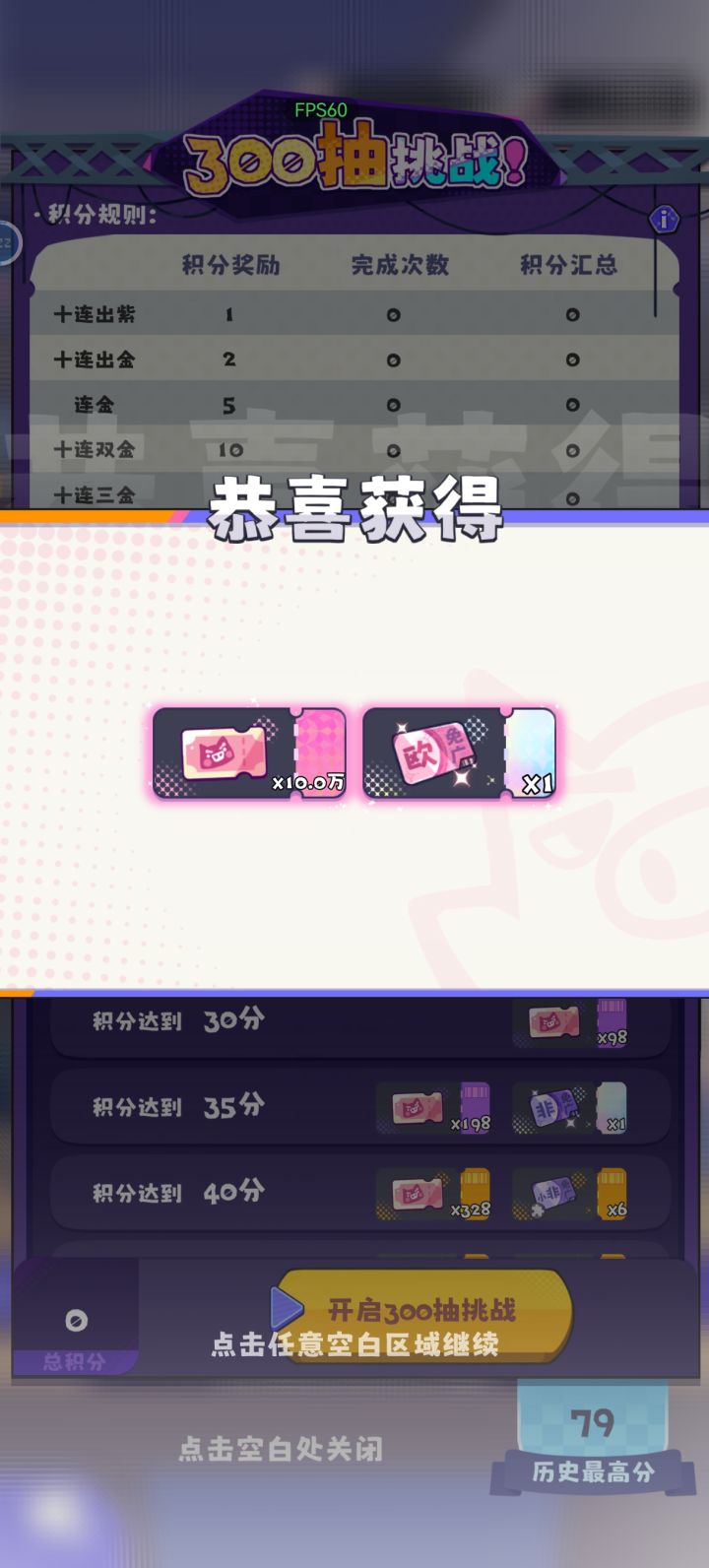 还行，不到十次截图