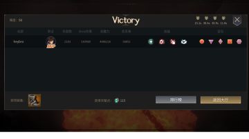 哪吒单刷50参考