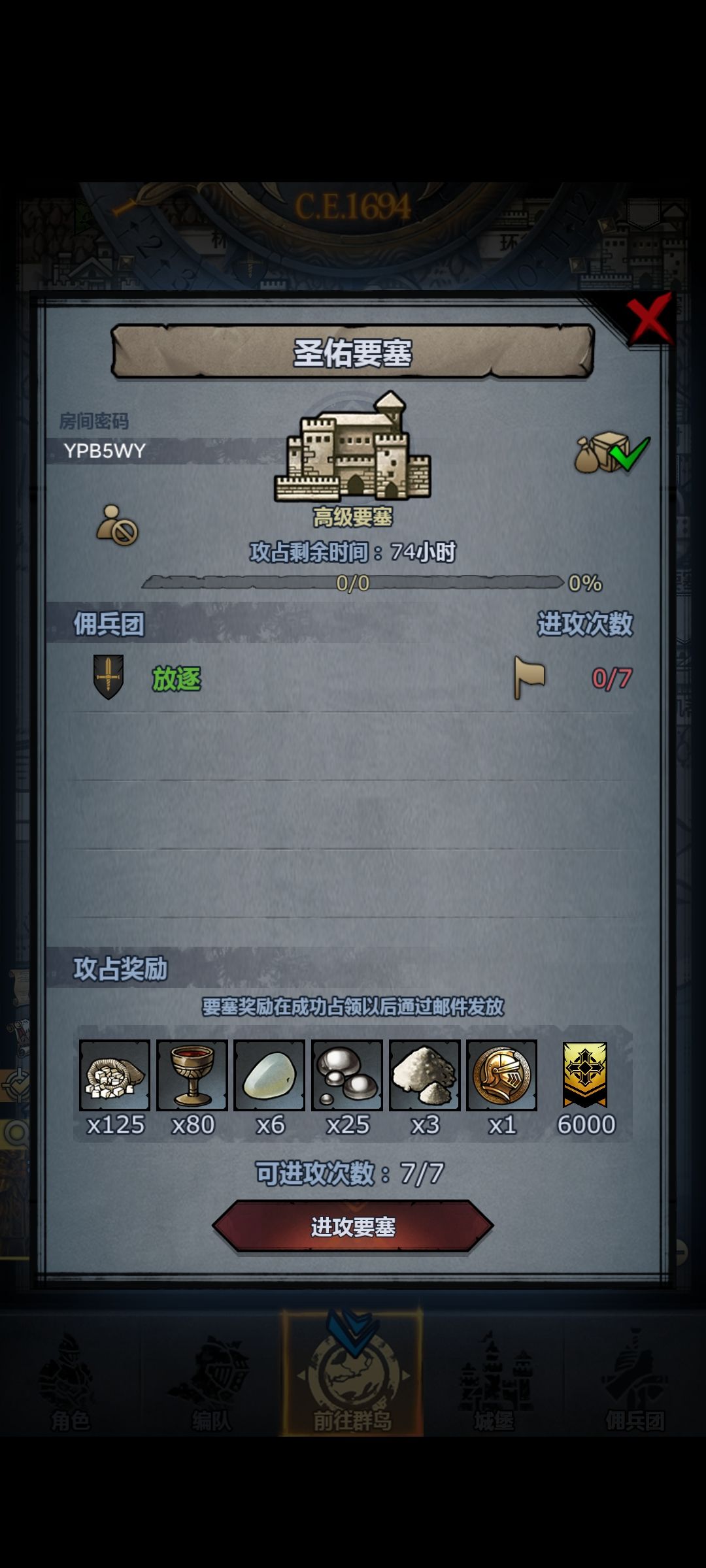 滴滴,老司机发车了 1
