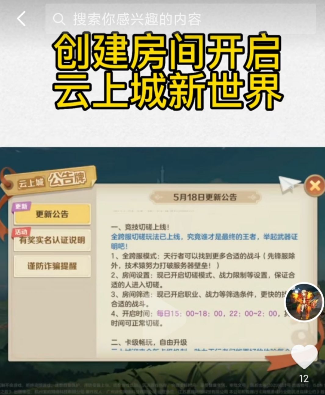 动态图片 2