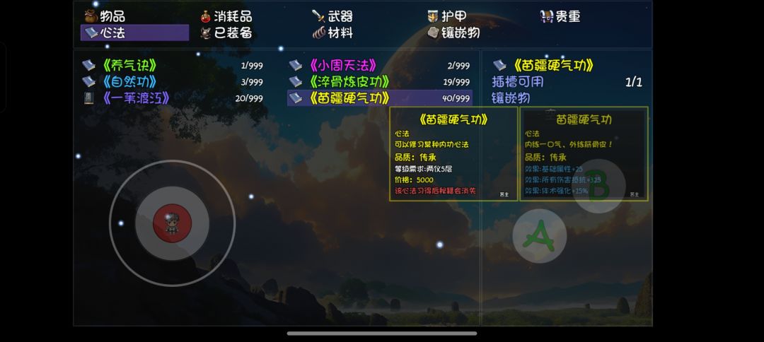 这玩意哪来的 2