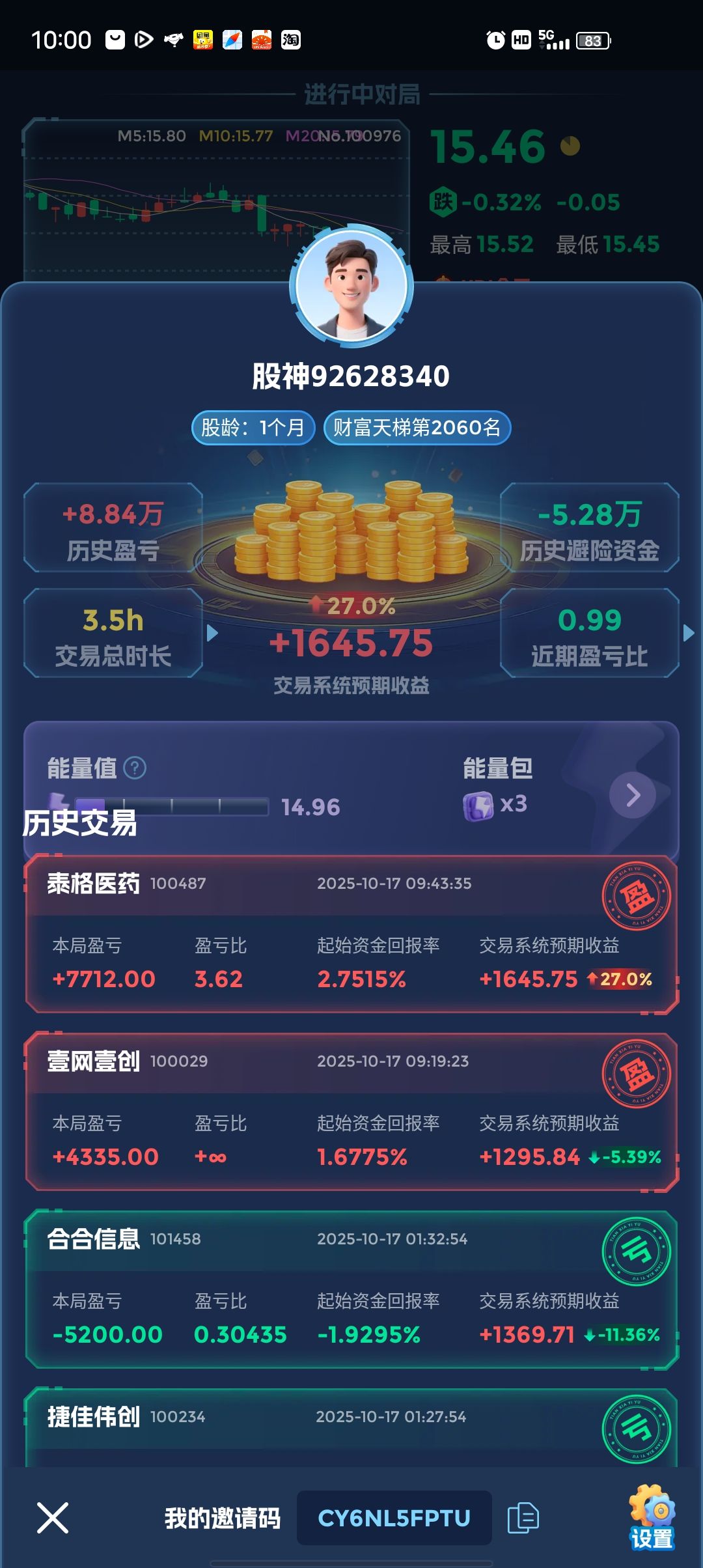 难度是有的 1