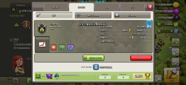 #VJ82C2VP截图