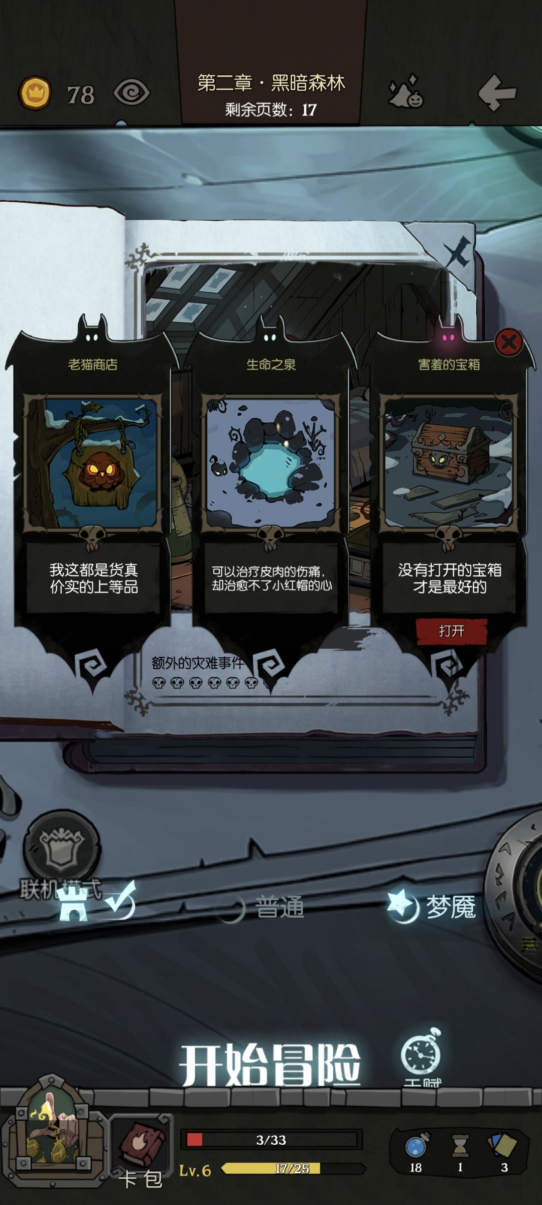 bug 1
