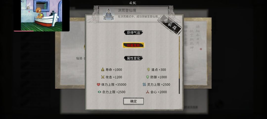 我乃登仙巅峰,何人敢杀我?何人能杀我?! 1
