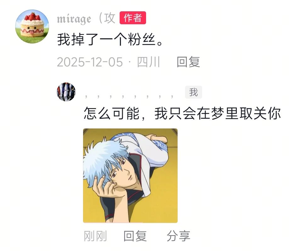 从福建到河南! 3