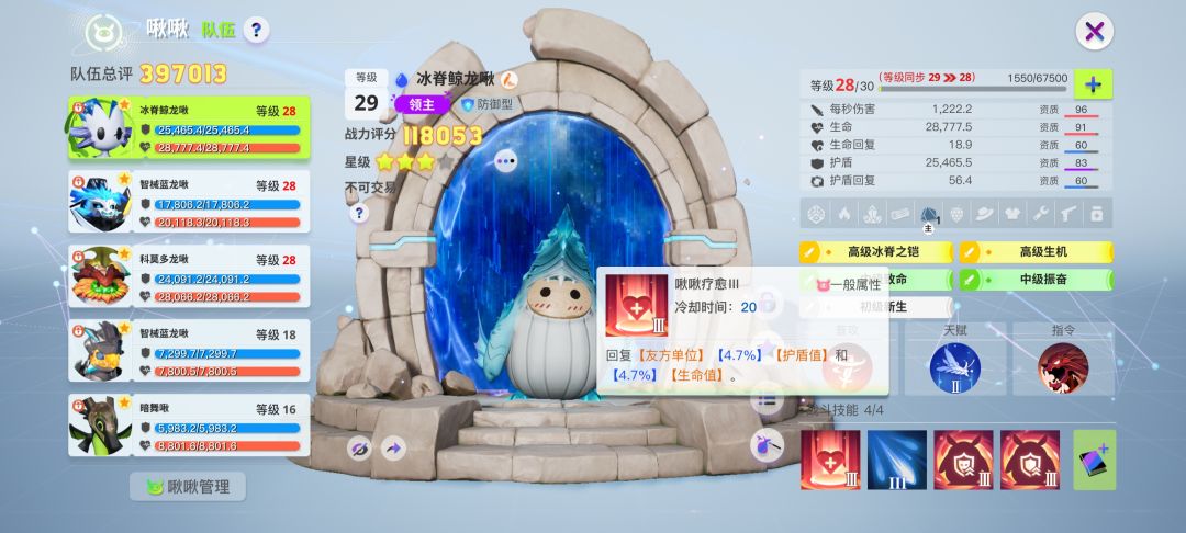 你这不是欺负老实人吗? 2