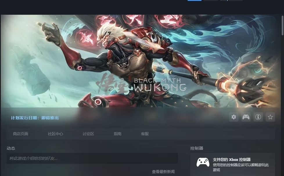 刚买的游戏,这个马喽是正版吗? 2
