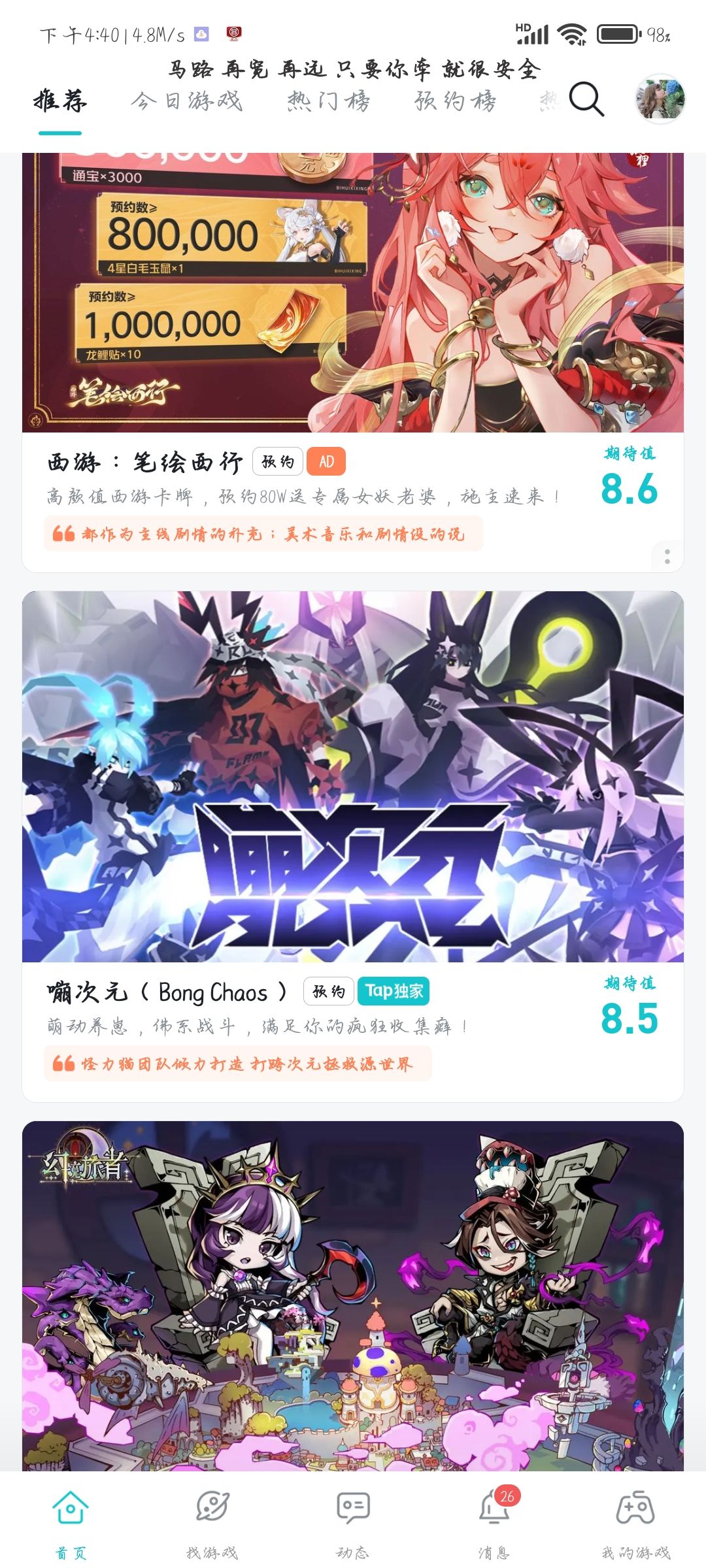 动态图片 1