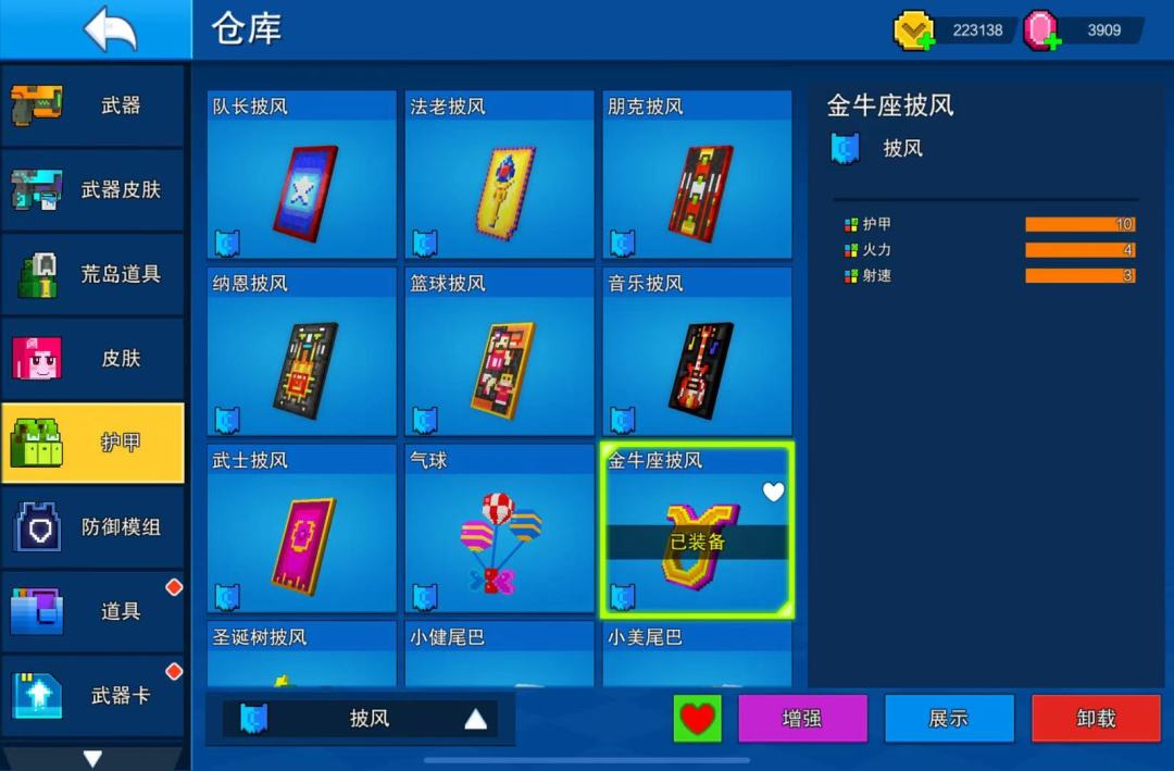 史上最难洗最耗资源的护甲诞生了 6
